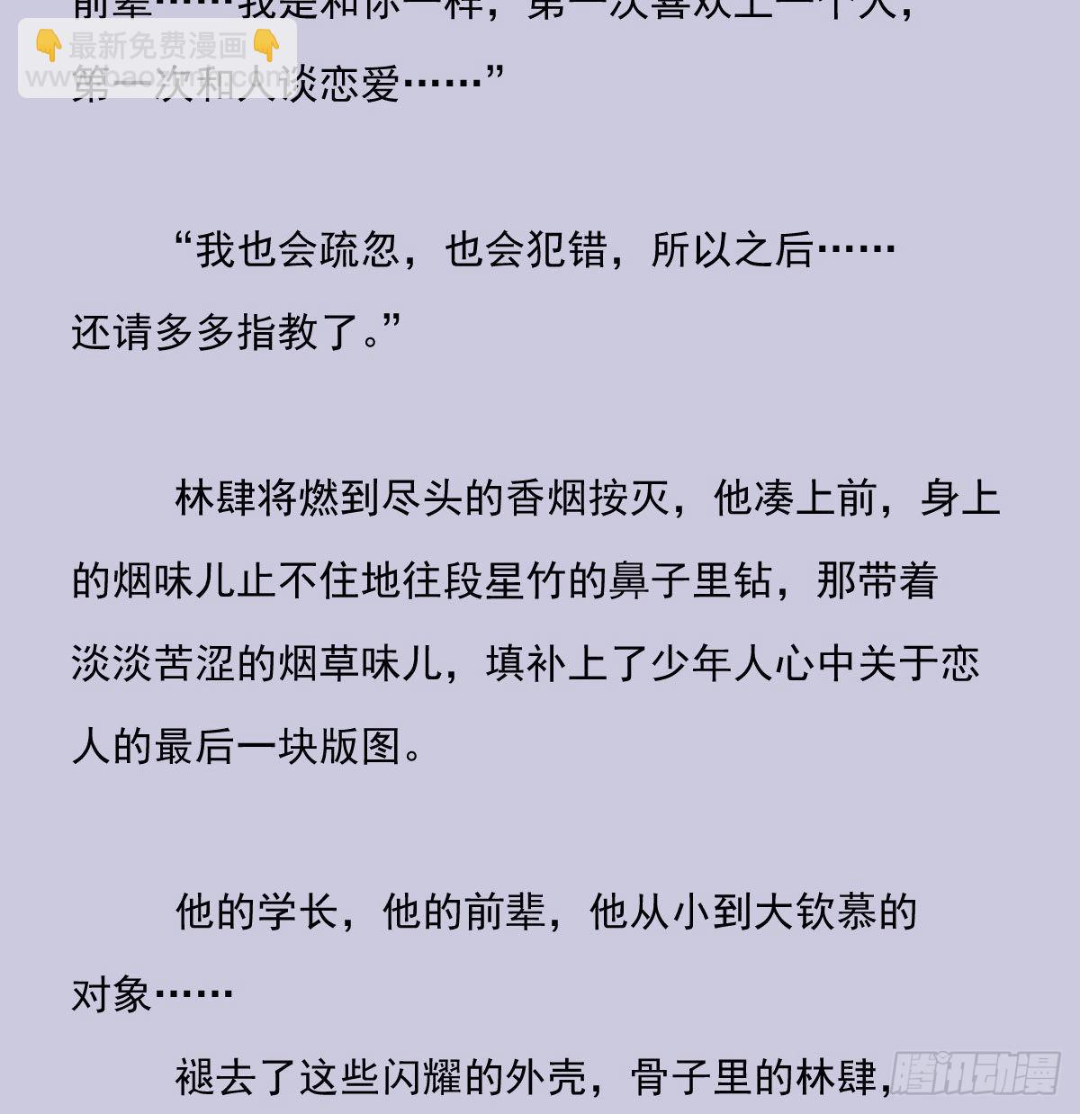 另一个时空的约会325