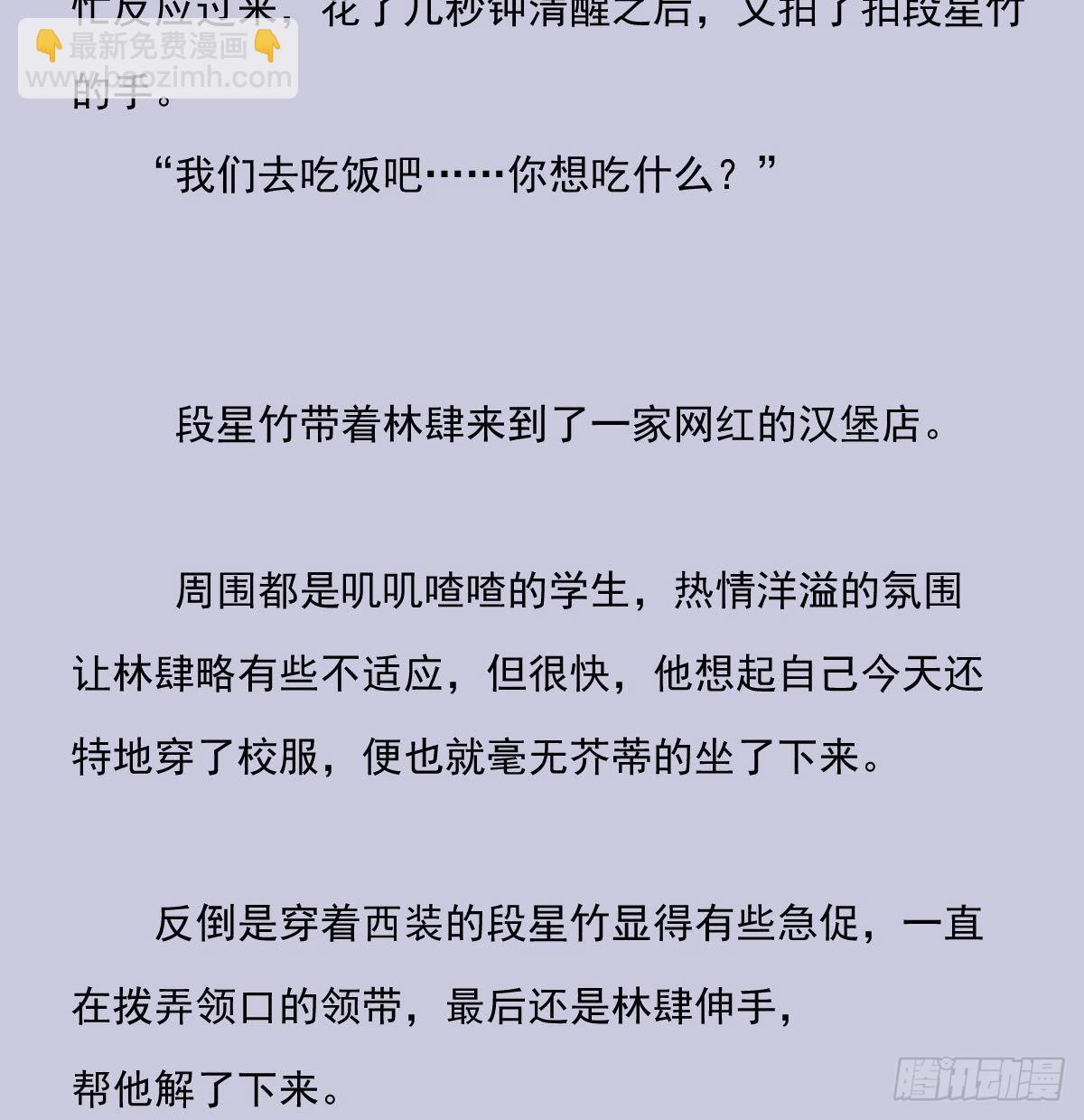另一个时空的约会327