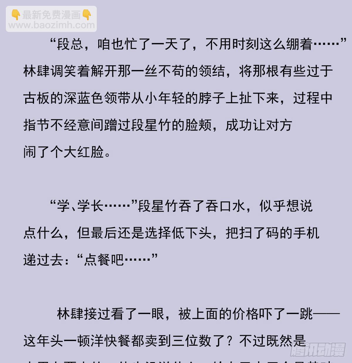 另一个时空的约会328