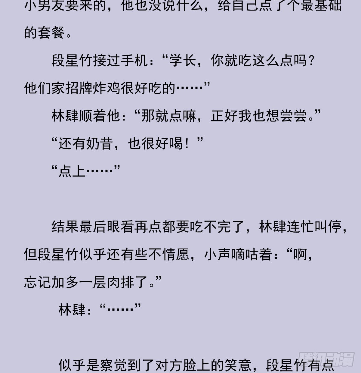 另一个时空的约会329