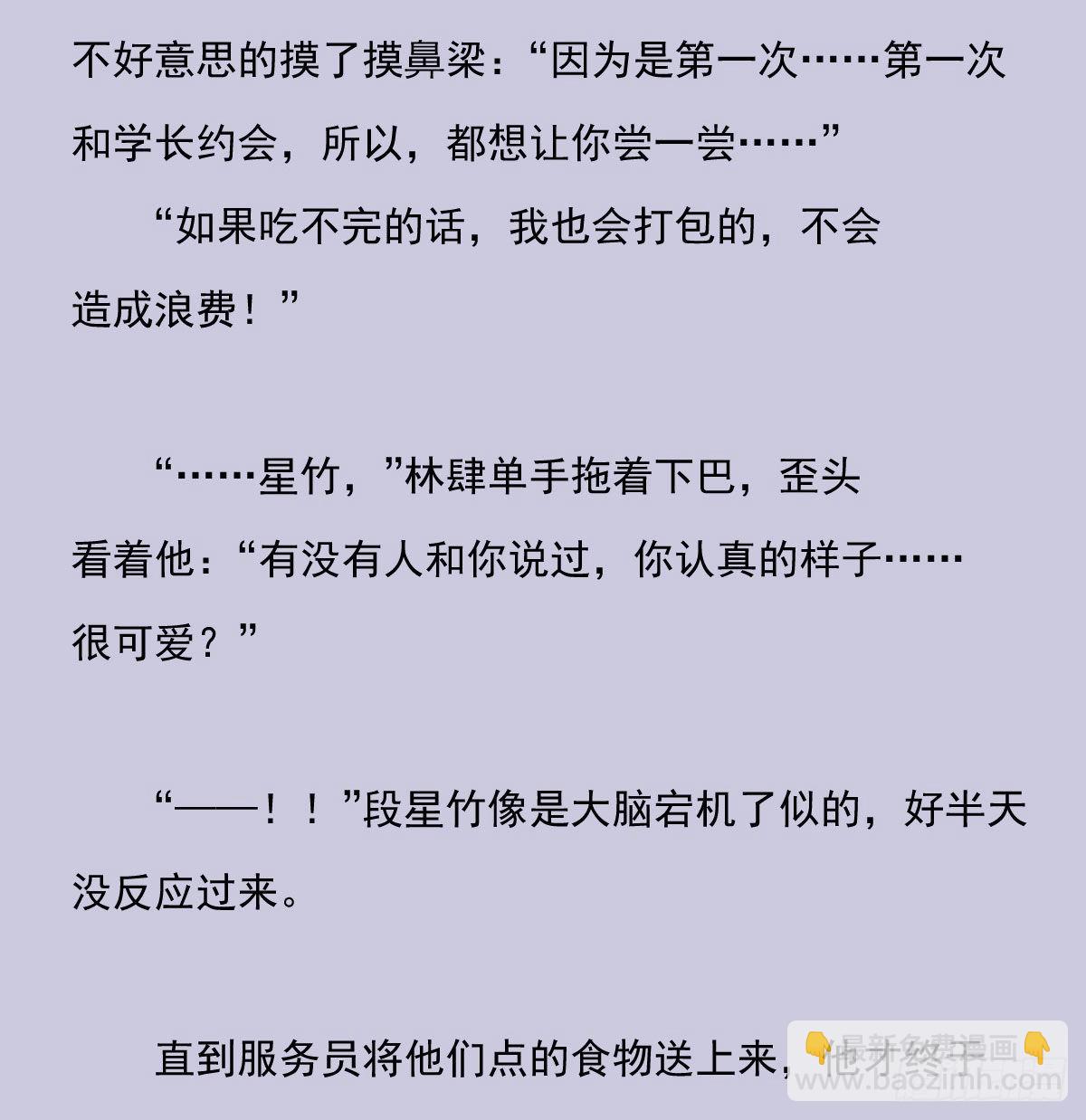 另一个时空的约会330
