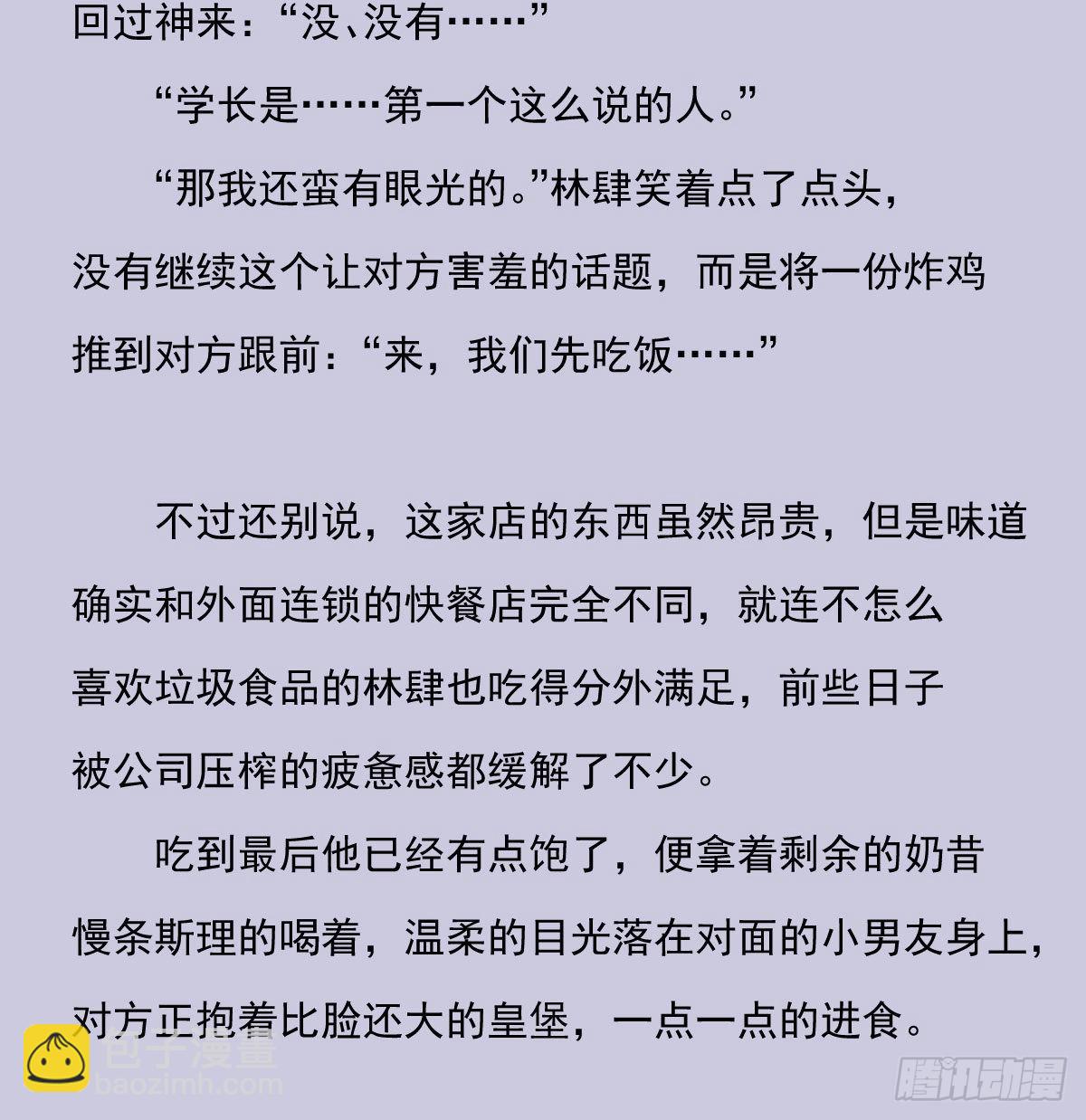 另一个时空的约会331