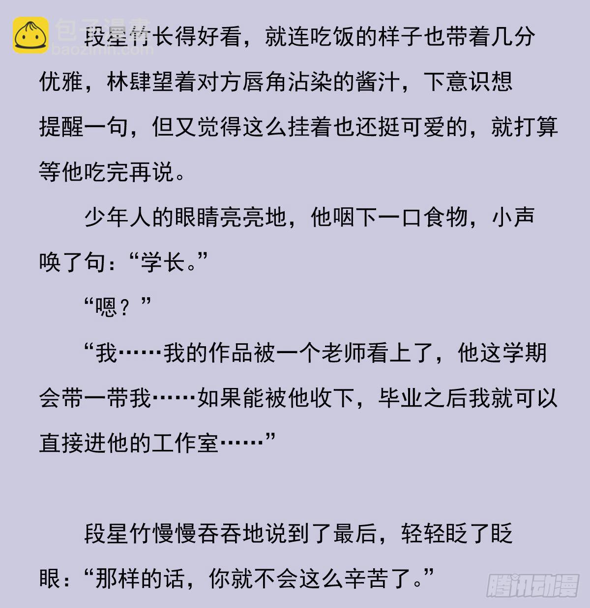 另一个时空的约会332