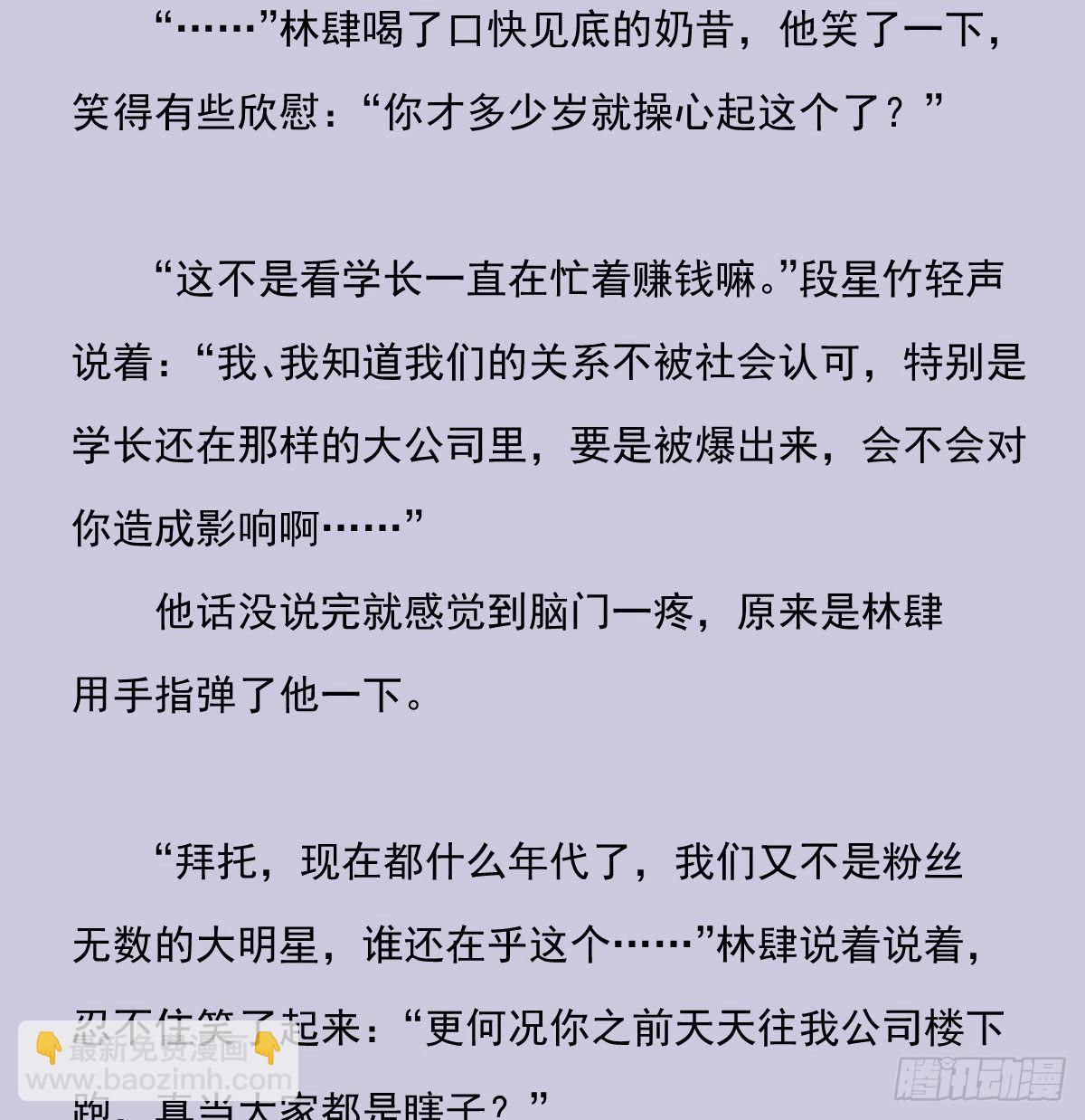 另一个时空的约会333