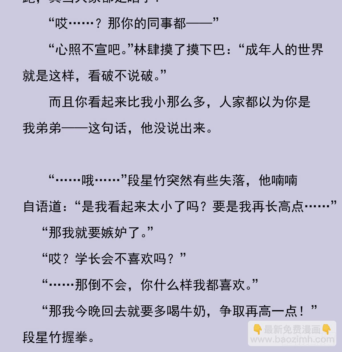 另一个时空的约会334