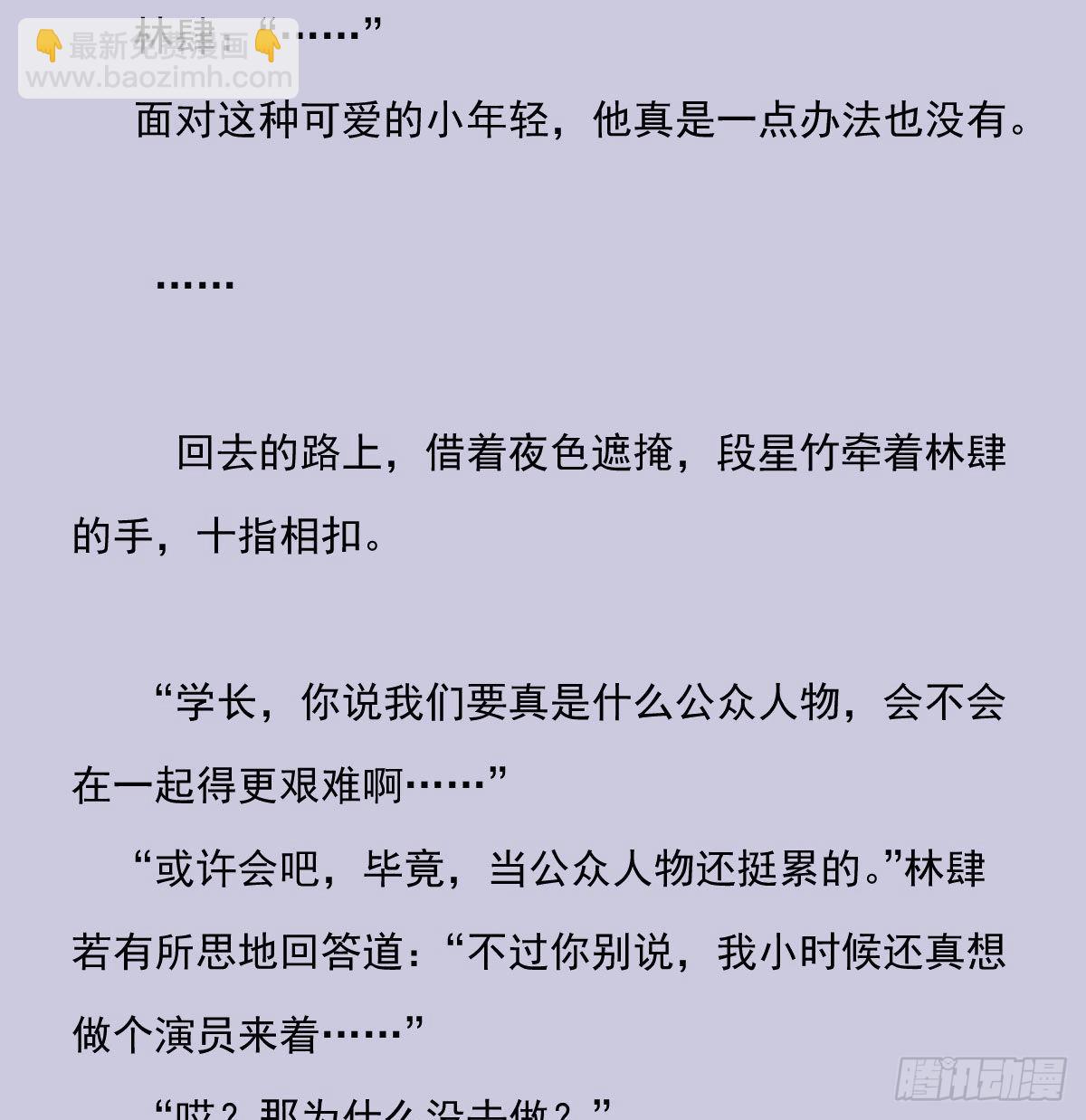 另一个时空的约会335