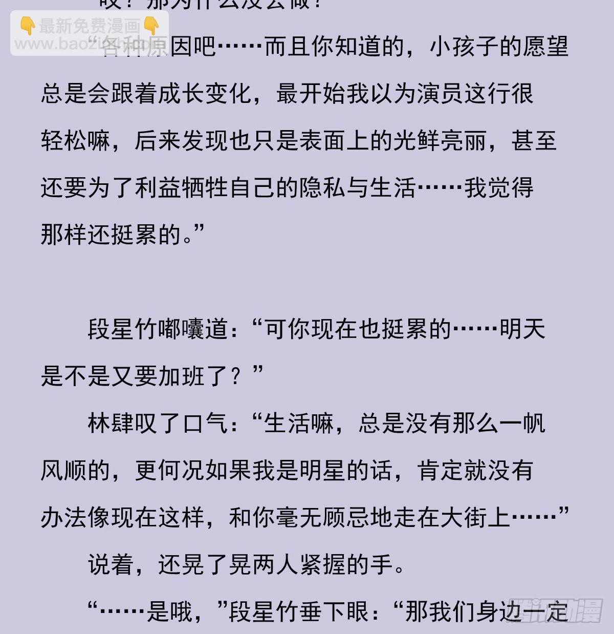 另一个时空的约会336