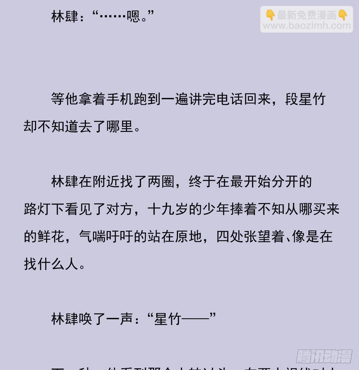 另一个时空的约会339