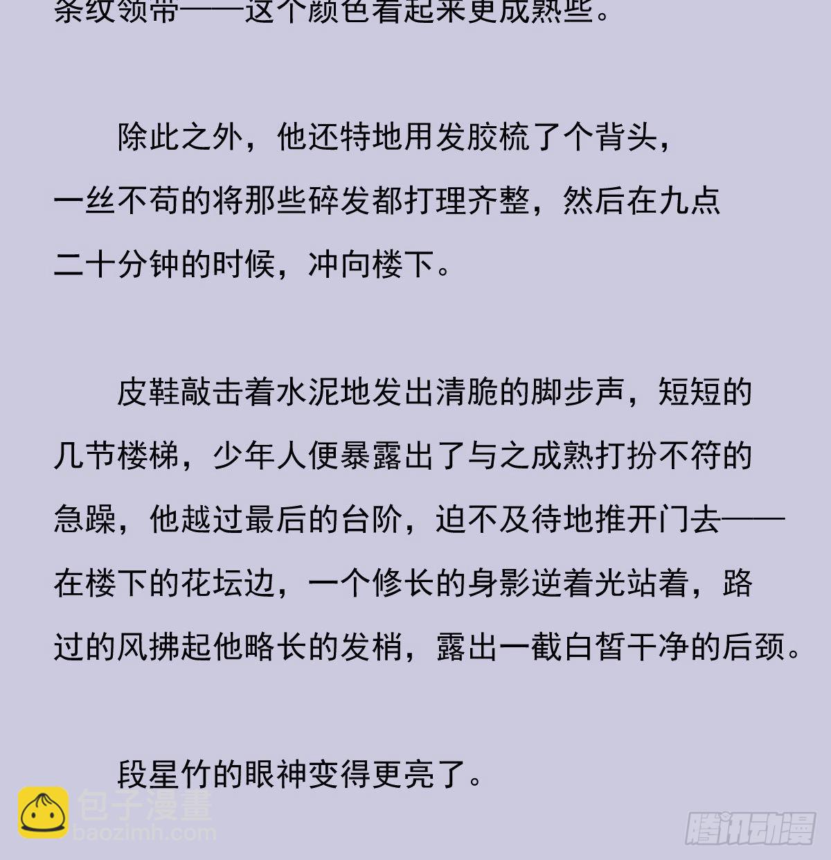 另一个时空的约会34