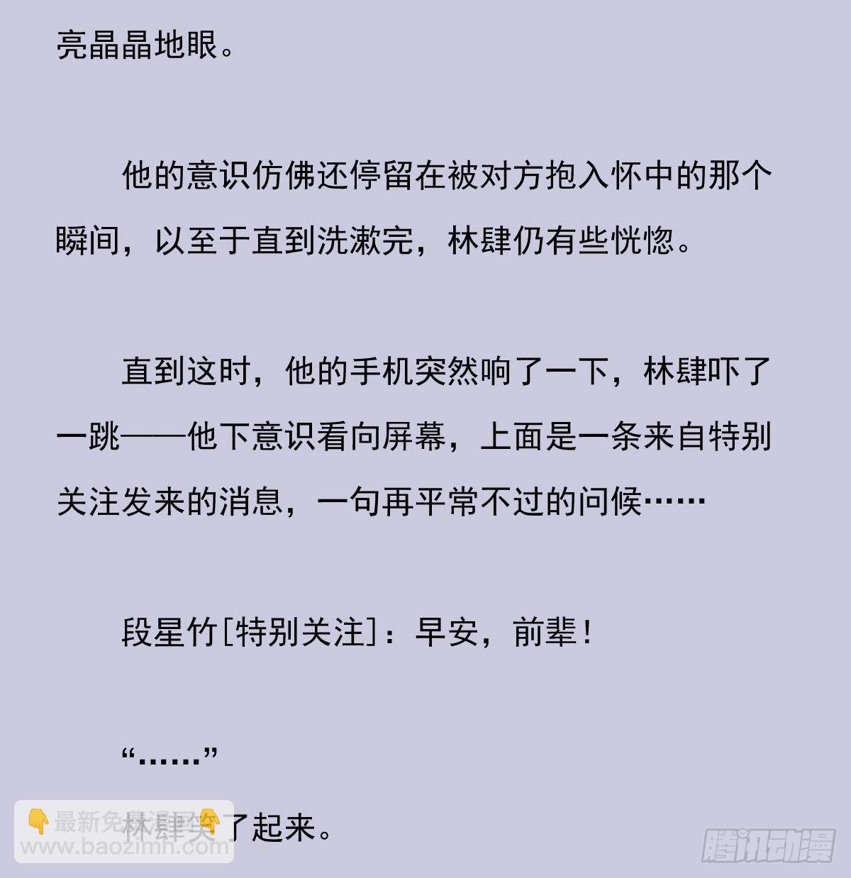 另一个时空的约会341