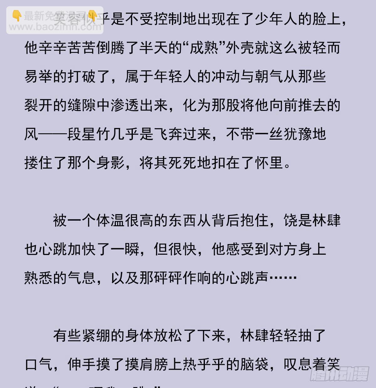 另一个时空的约会35