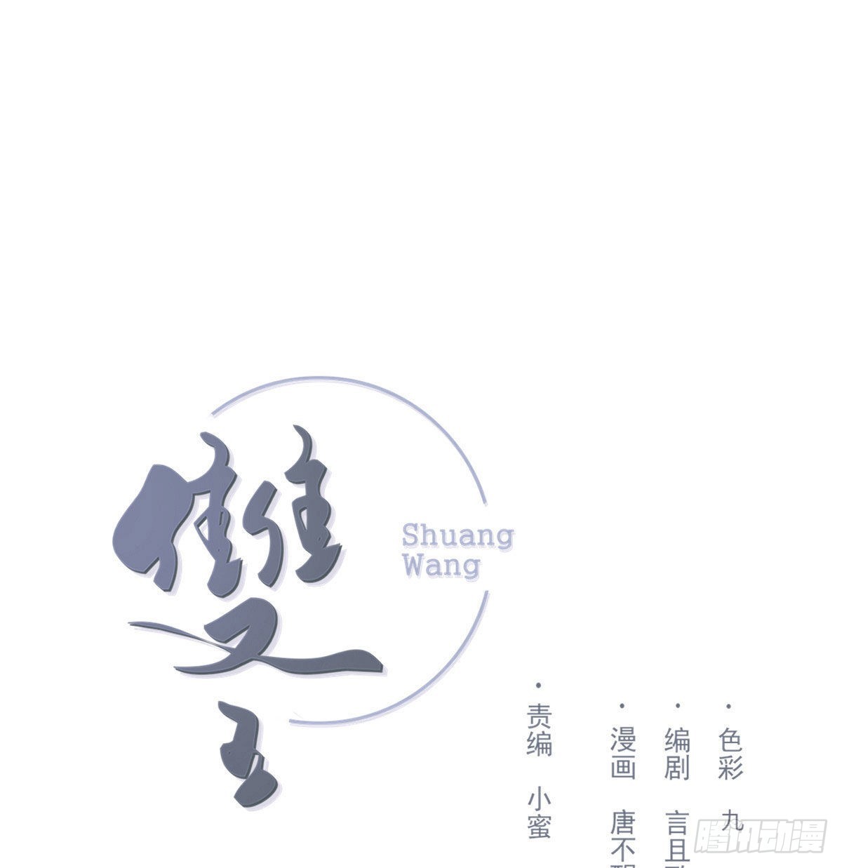 相悦0