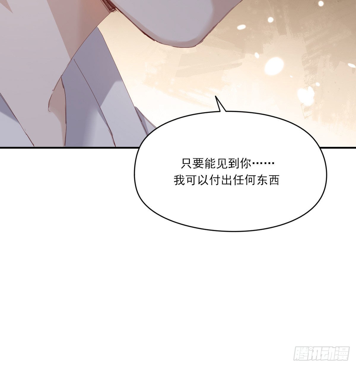 相悦18