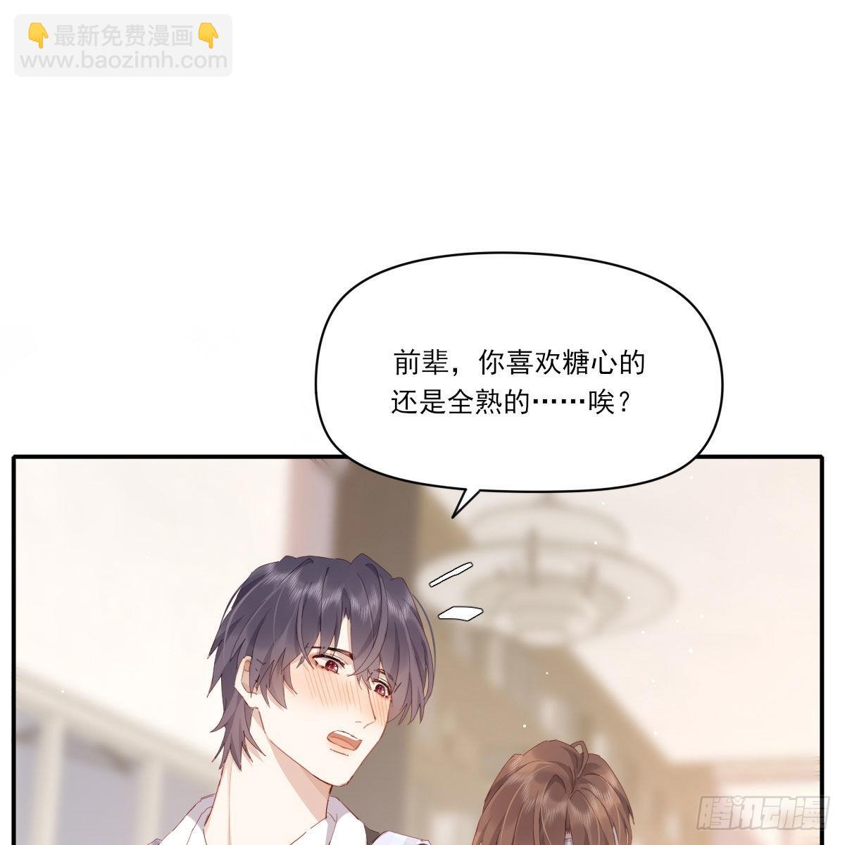相悦61