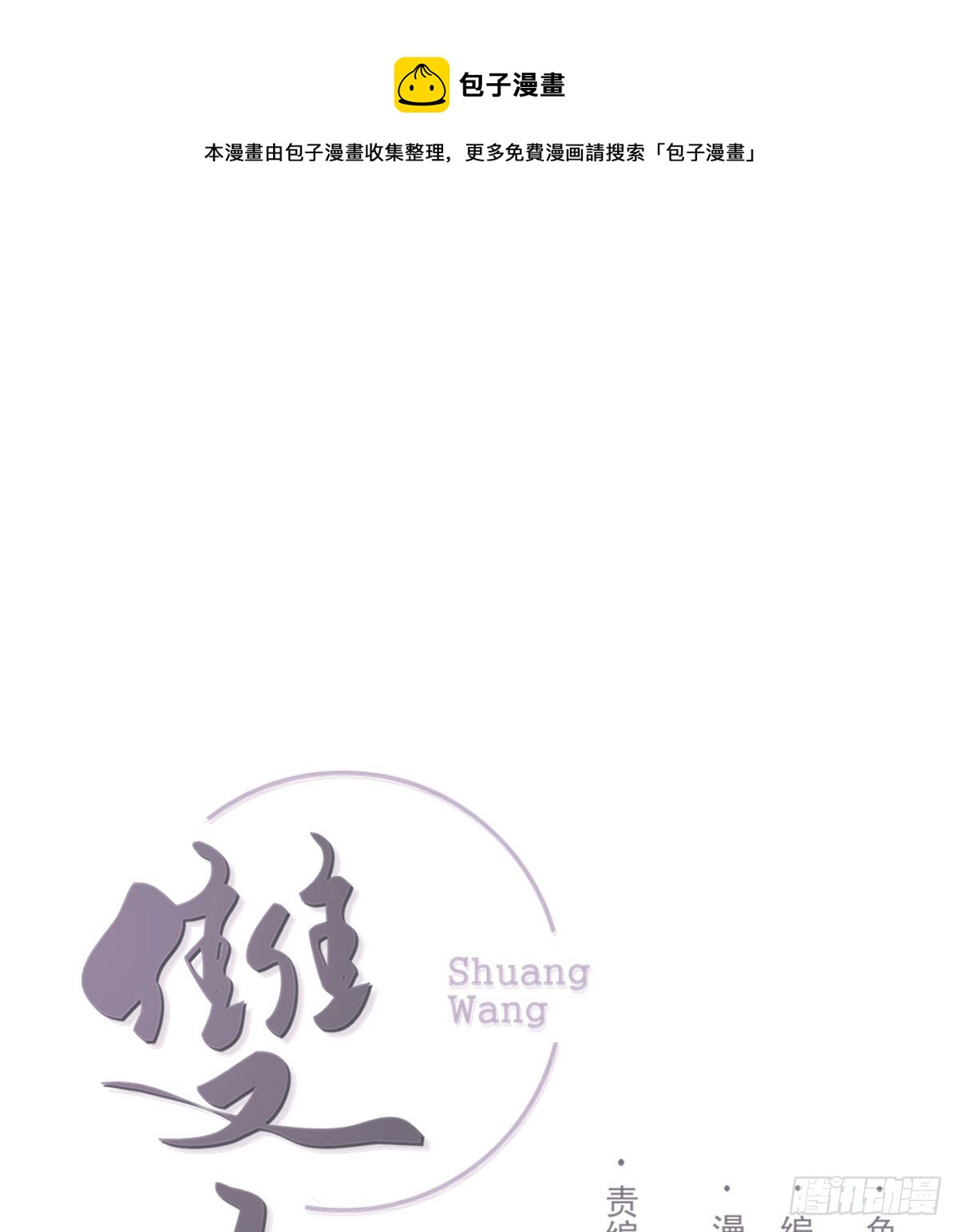 好久不见0