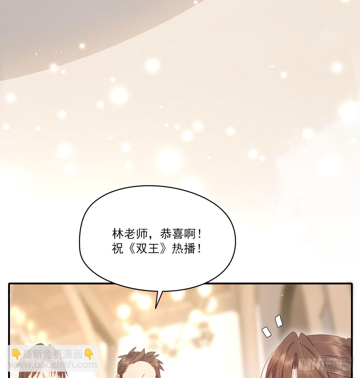 好久不见10