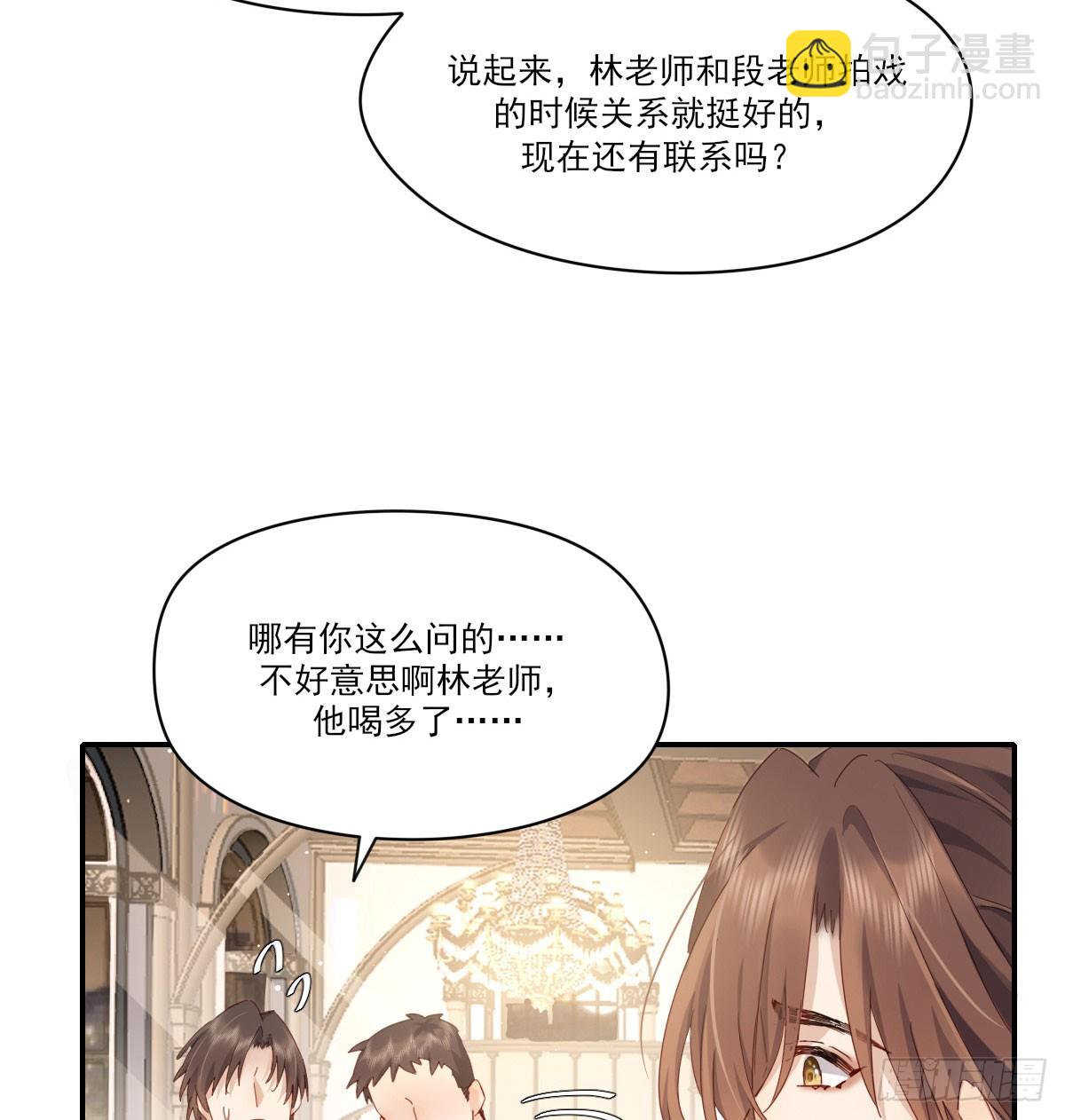 好久不见13
