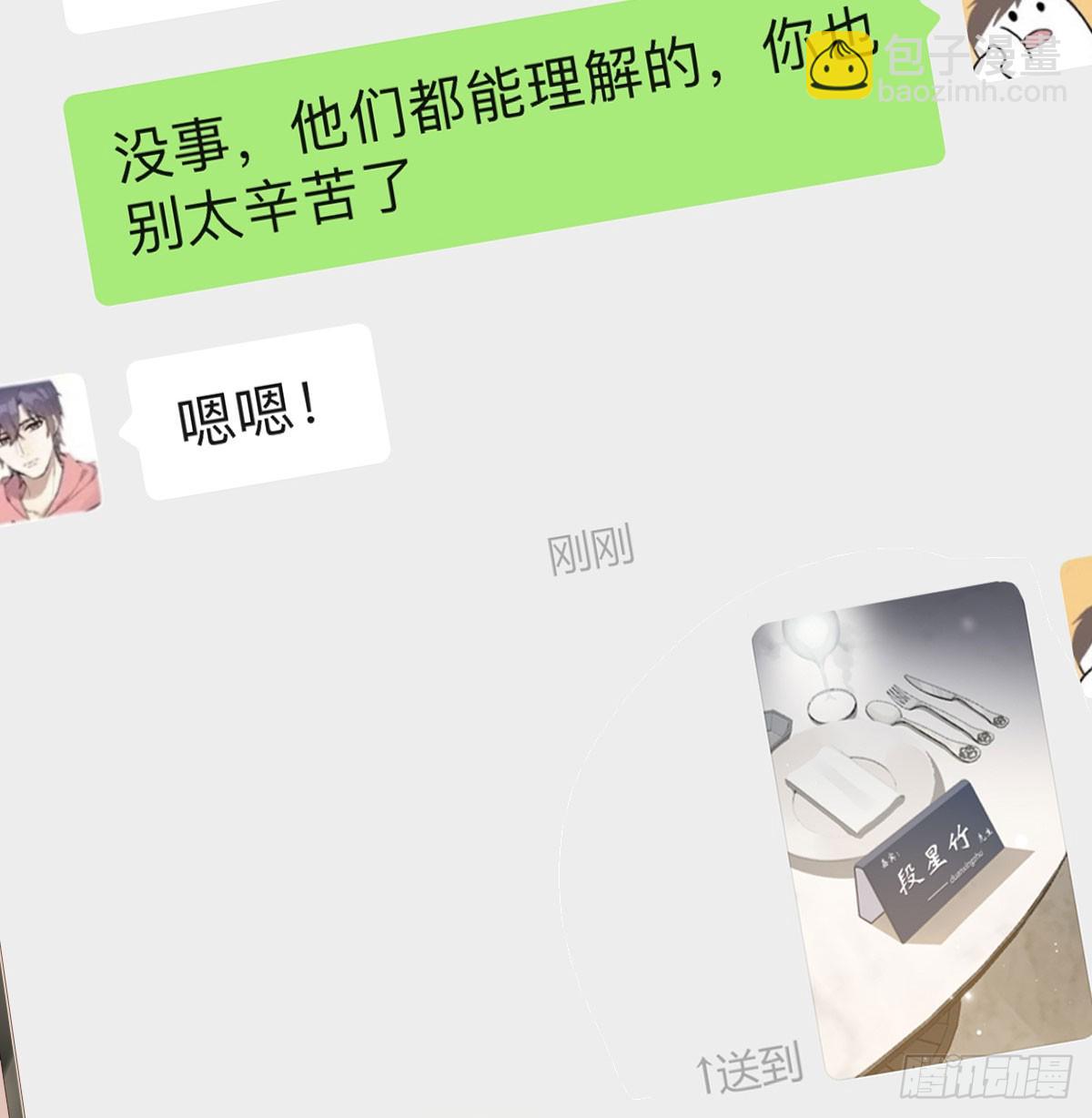 好久不见19