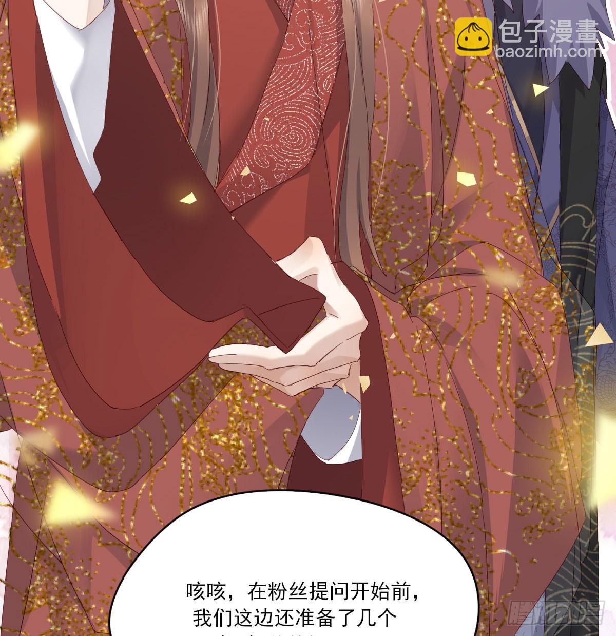 没事了28