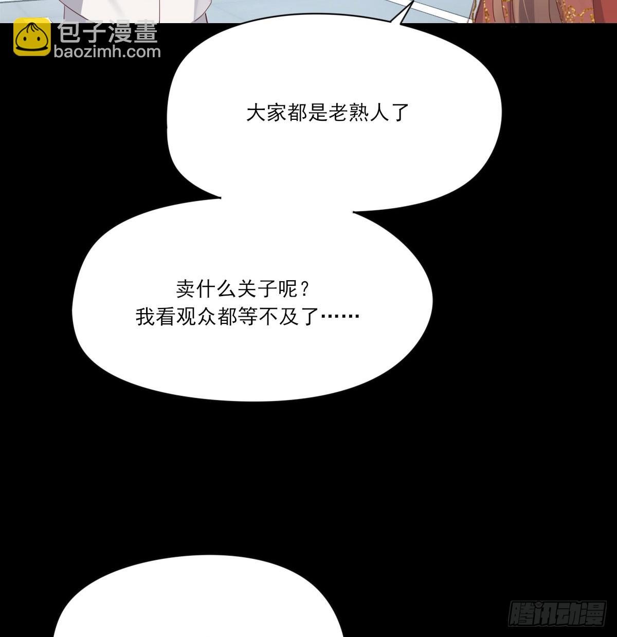 没事了30