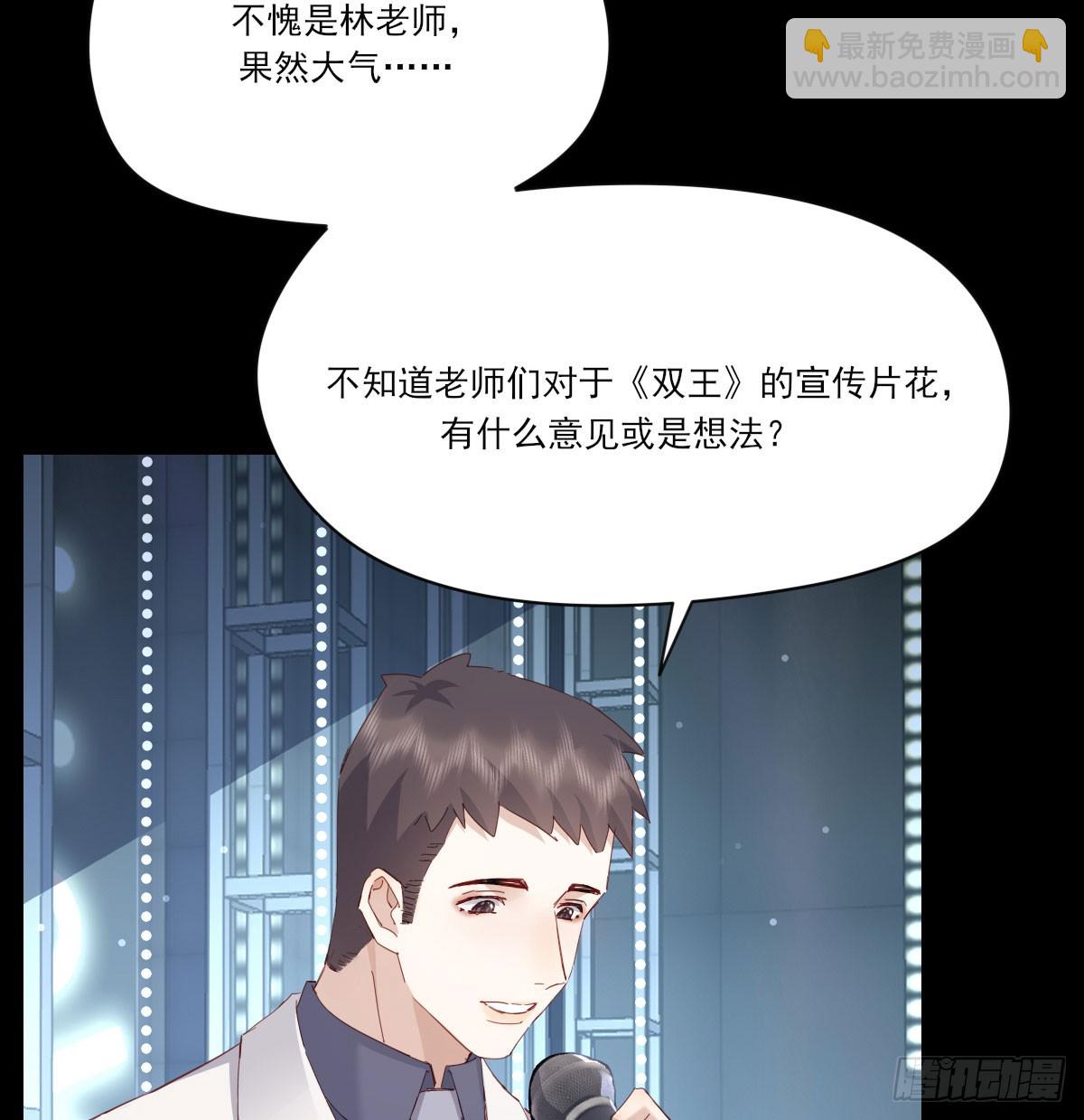 没事了31