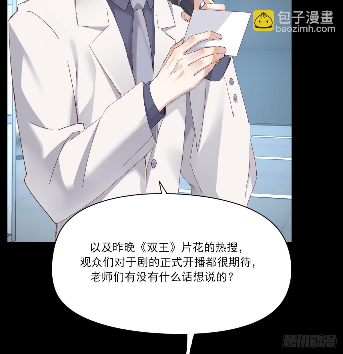 没事了32