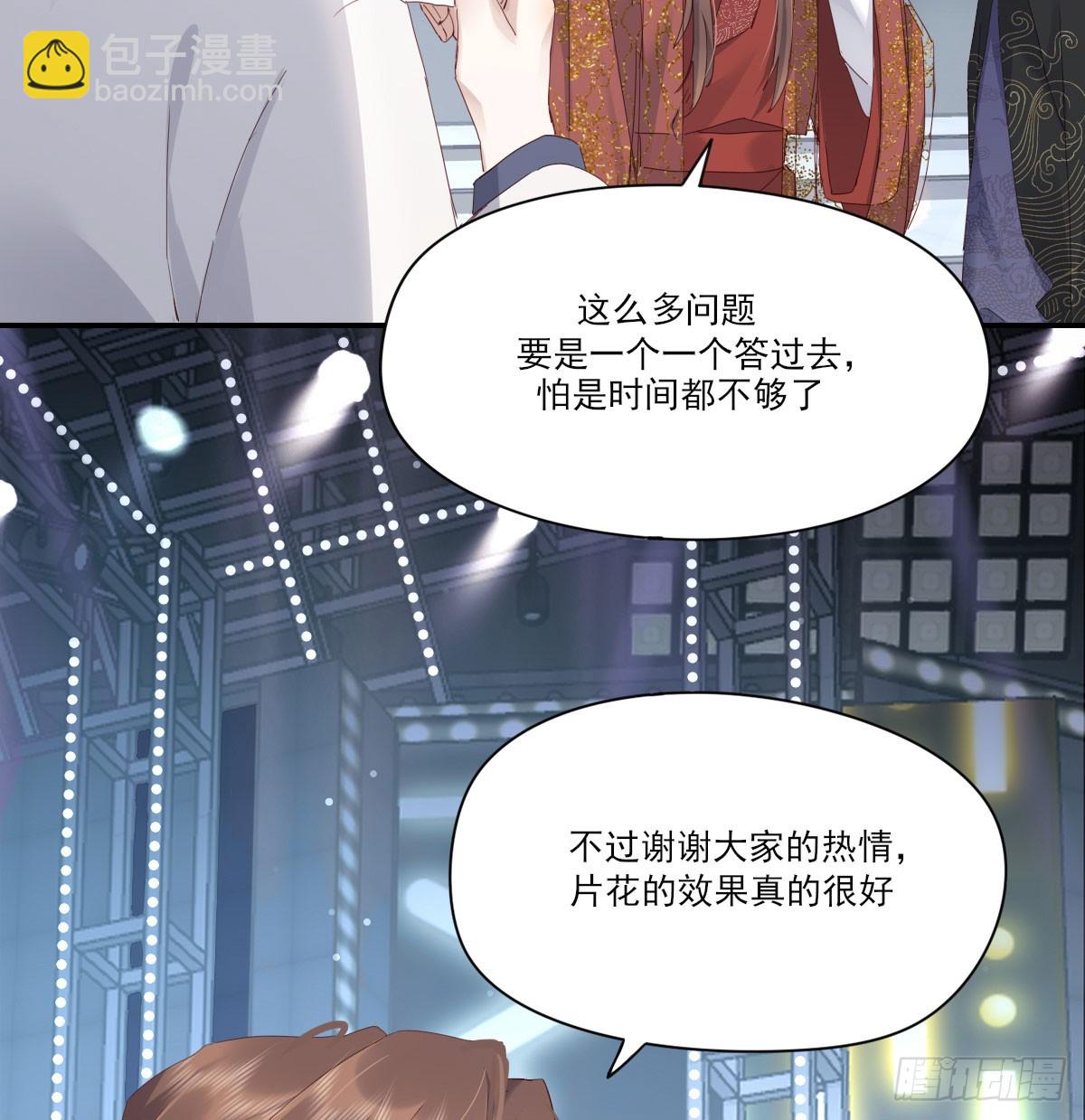 没事了34