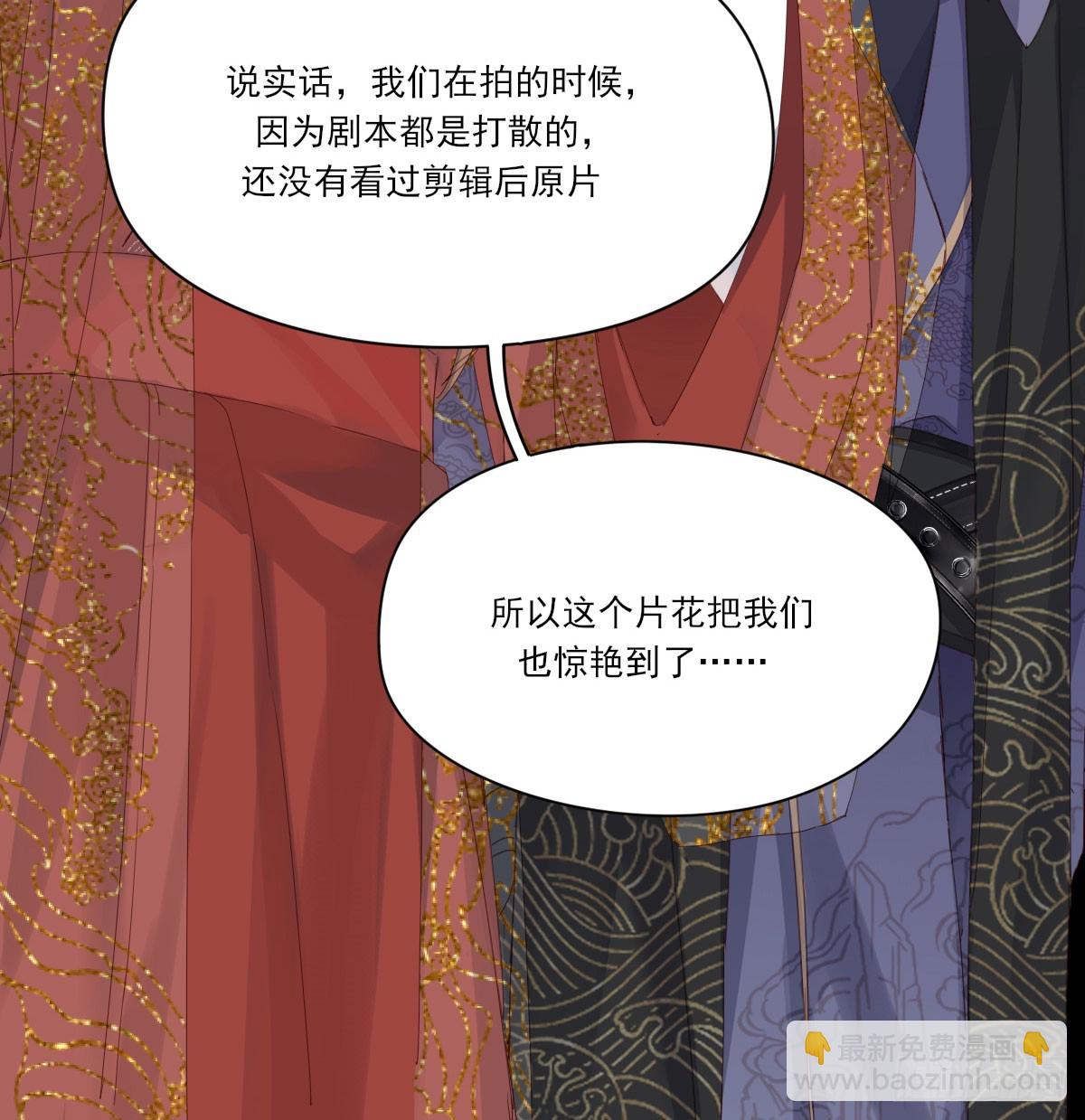没事了36
