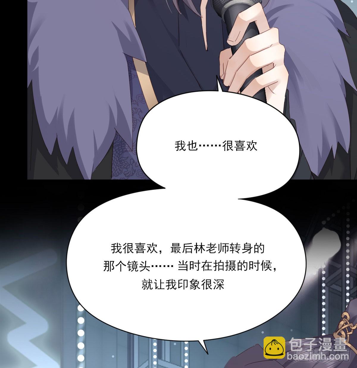 没事了38