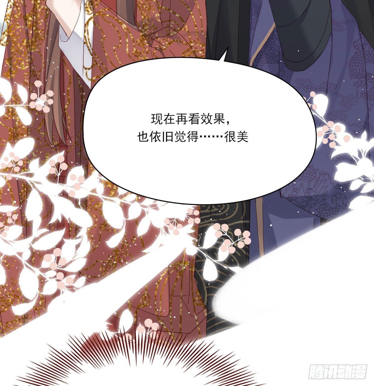 没事了40