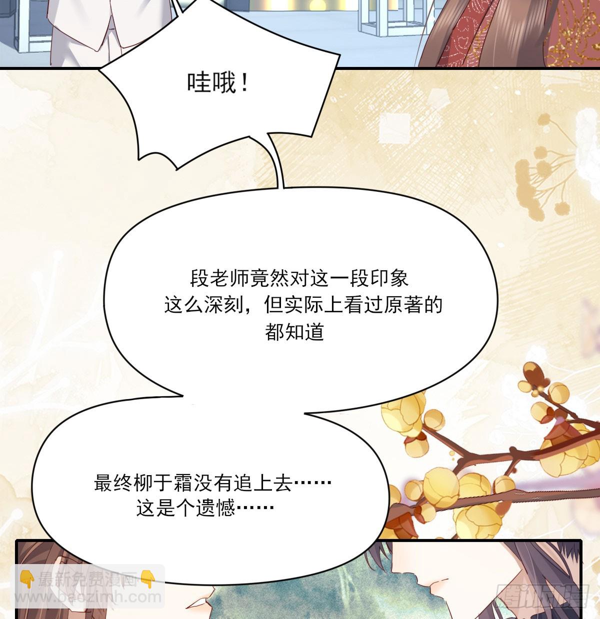 没事了42