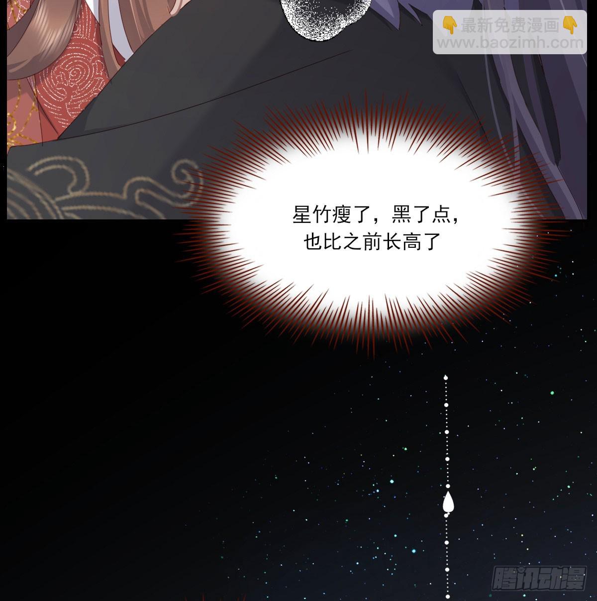 没事了54