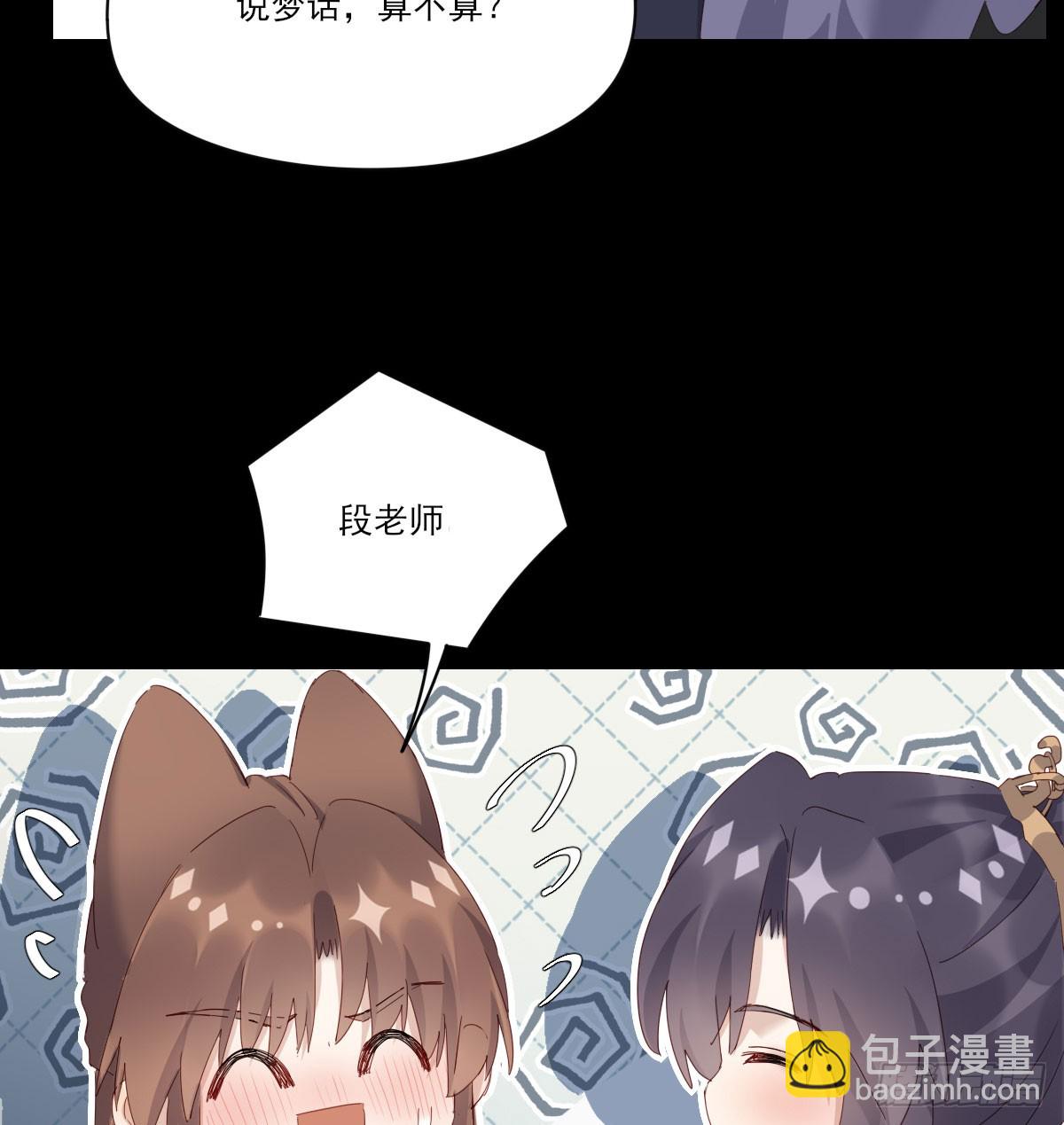 没事了66