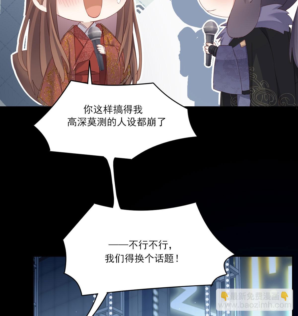 没事了67