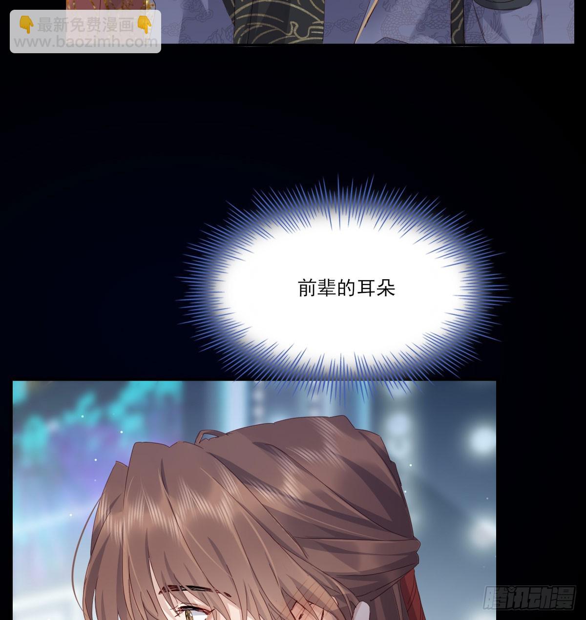 没事了69