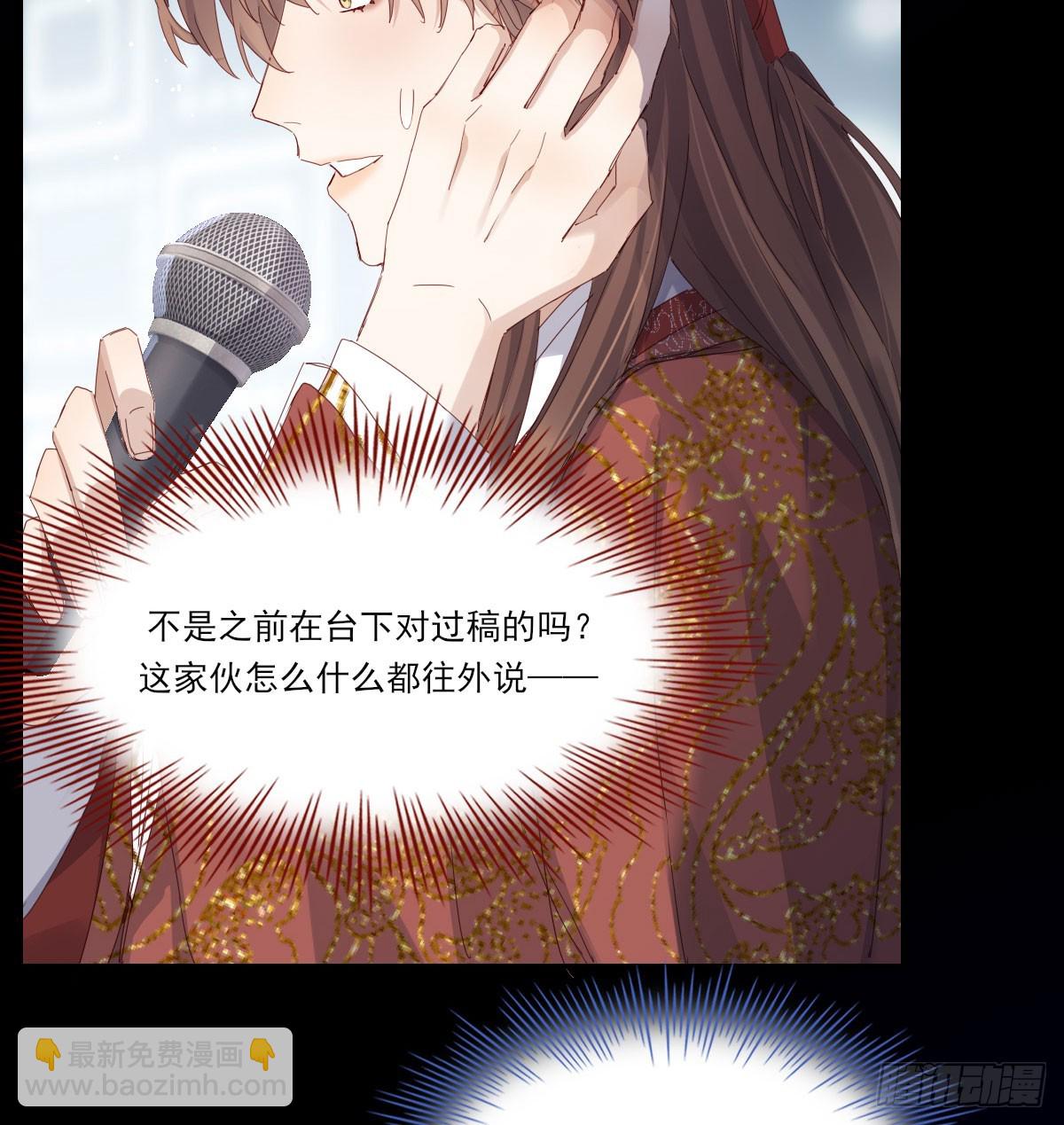没事了70