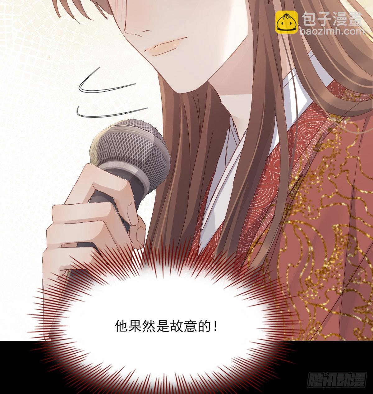 没事了74