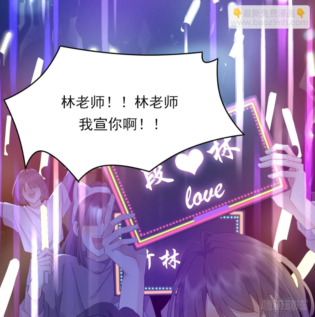 没事了9
