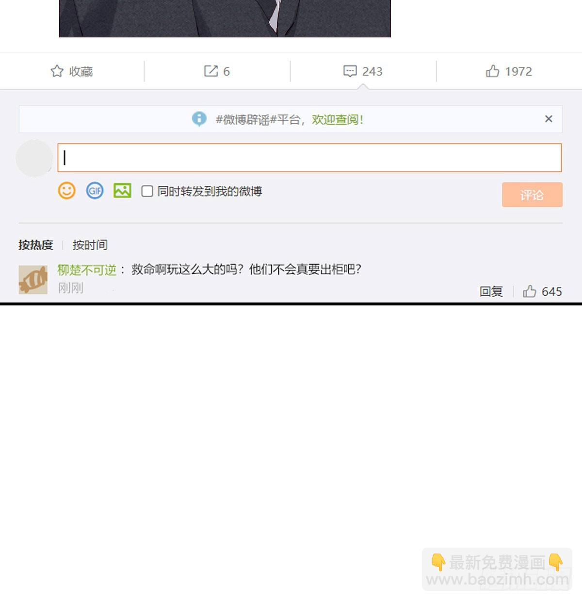 我相信他42