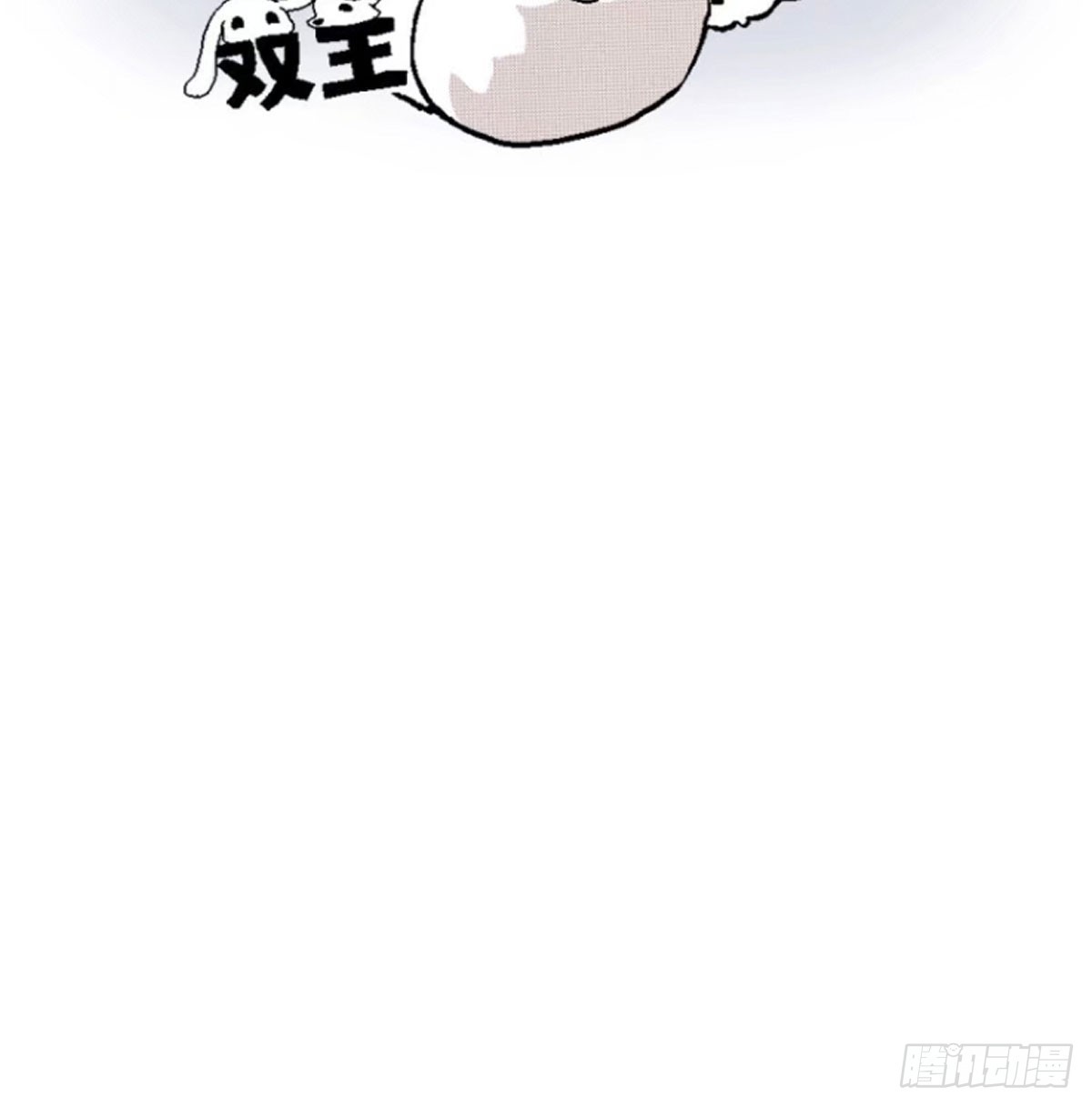去游园会！1