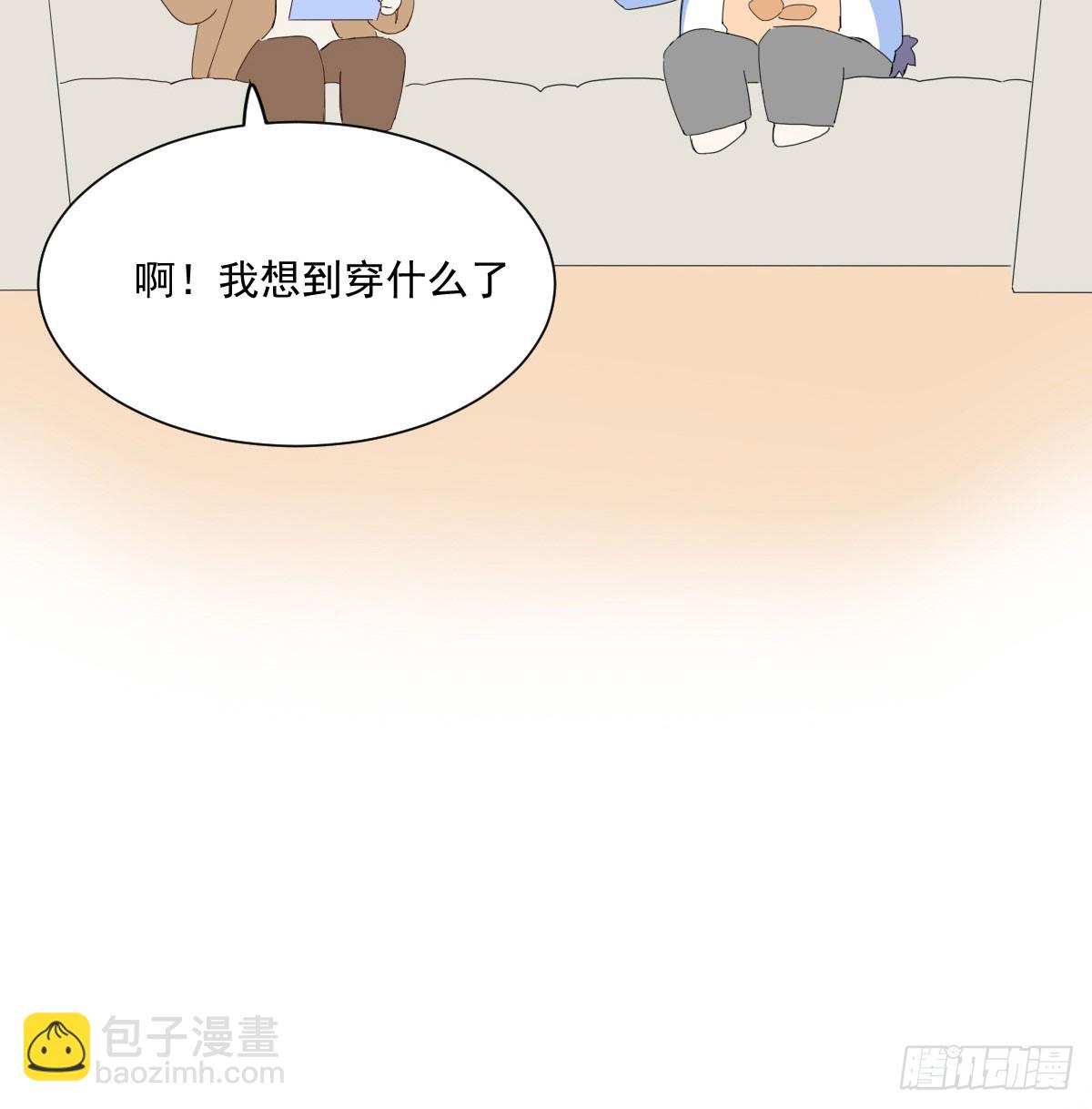 去游园会！10
