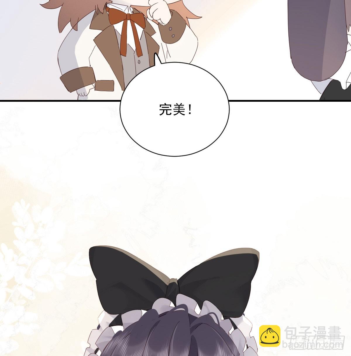 去游园会！13