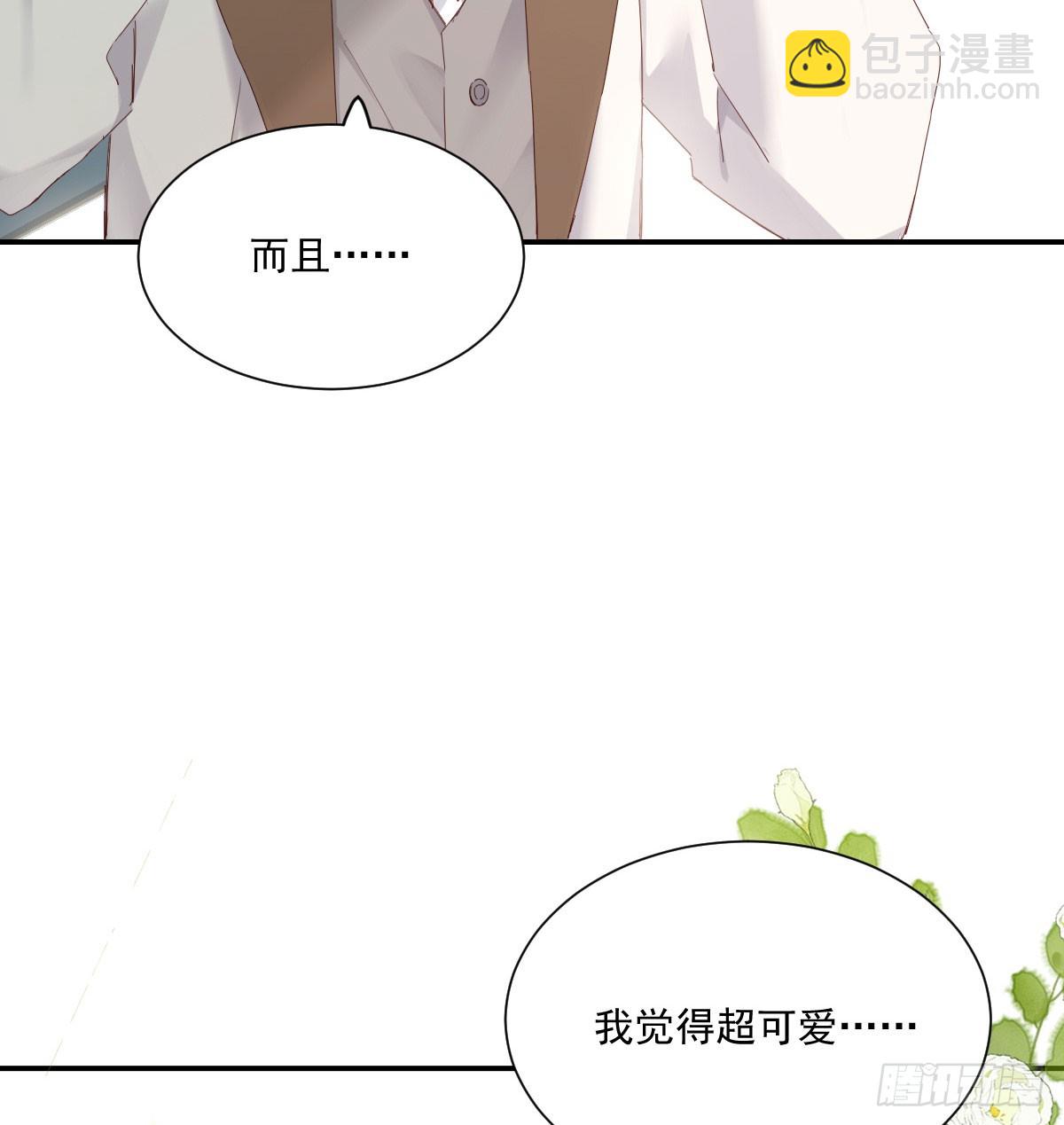 去游园会！18