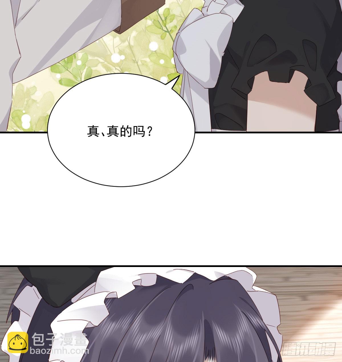 去游园会！20