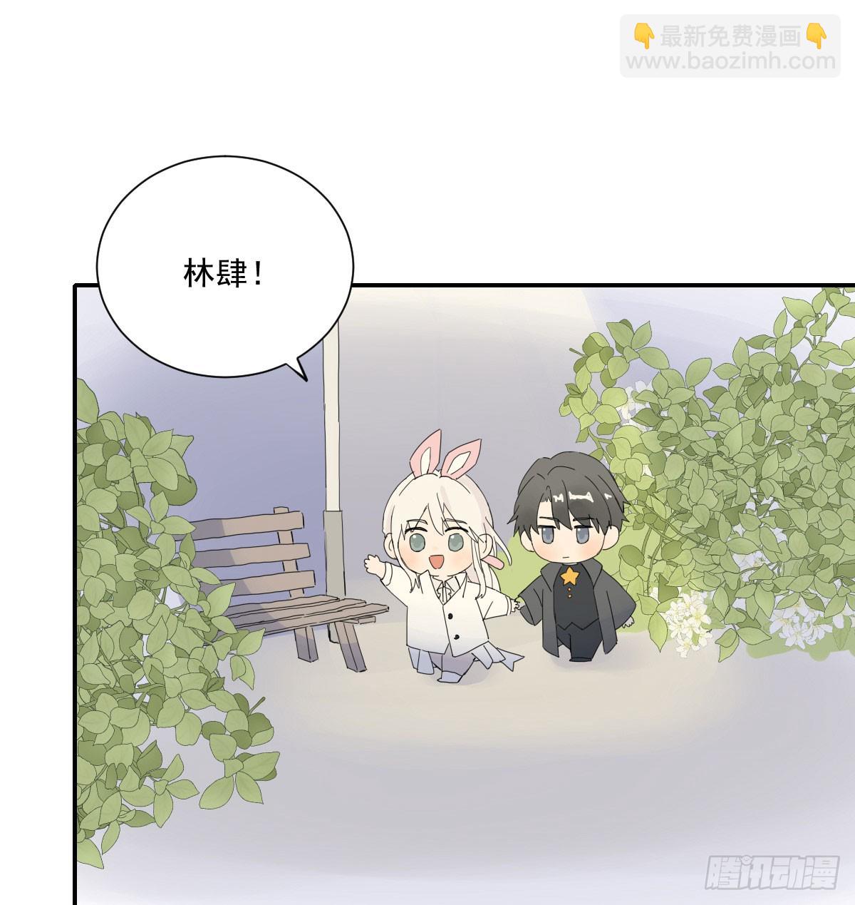 去游园会！24