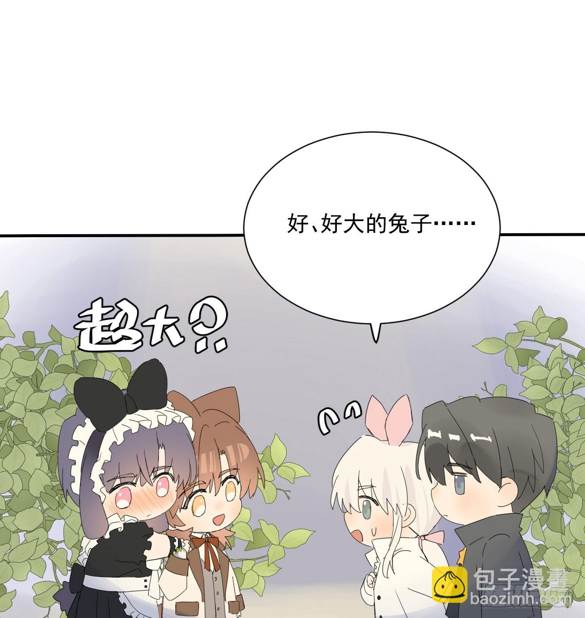 去游园会！26