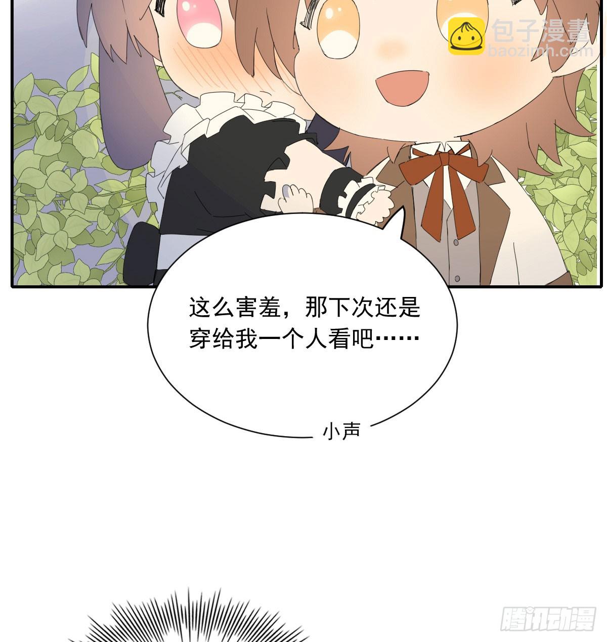 去游园会！28