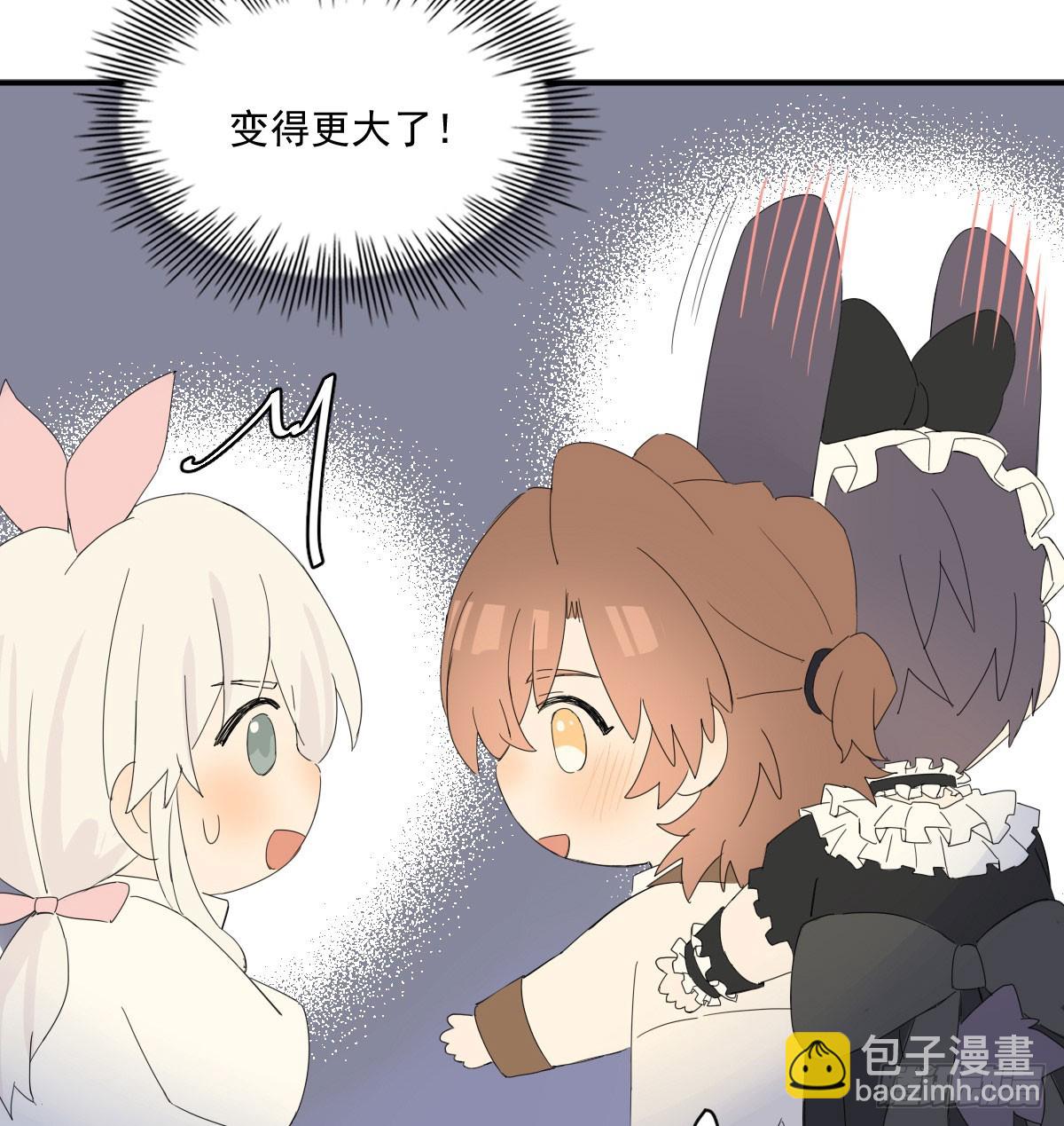 去游园会！29