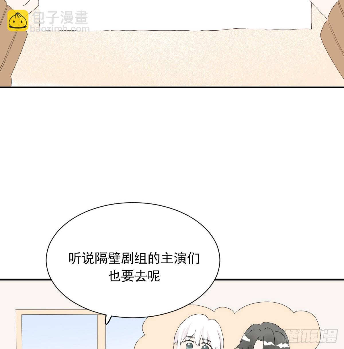 去游园会！3