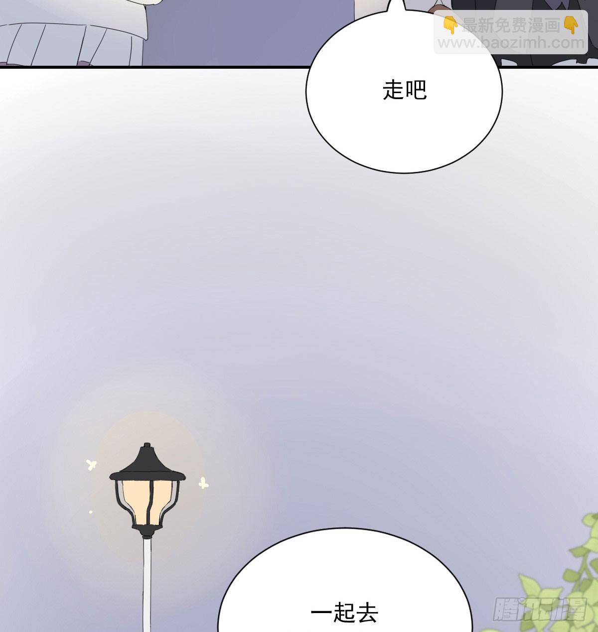 去游园会！30